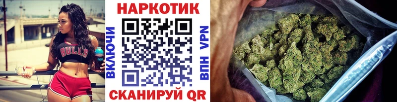 Марихуана Шуя