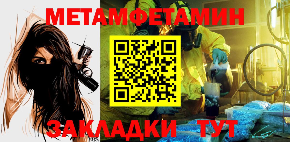 Шуя  hydra как войти  Вход с VPN  Amphetamine Розовый  Амфетамин 