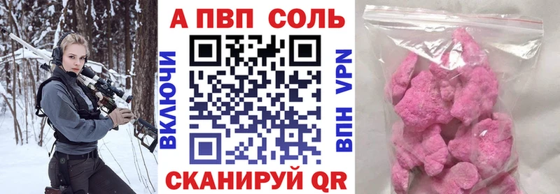 закладка  Шуя  Alfa_PVP мука 