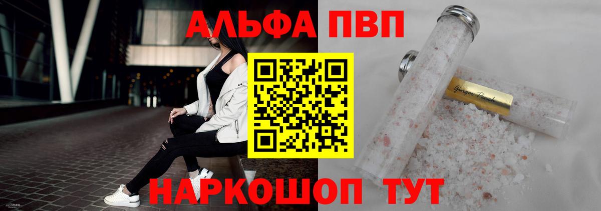 Шуя  A PVP СК  A-PVP СК КРИС  Вход с VPN 