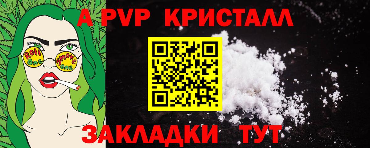 A PVP СК Шуя