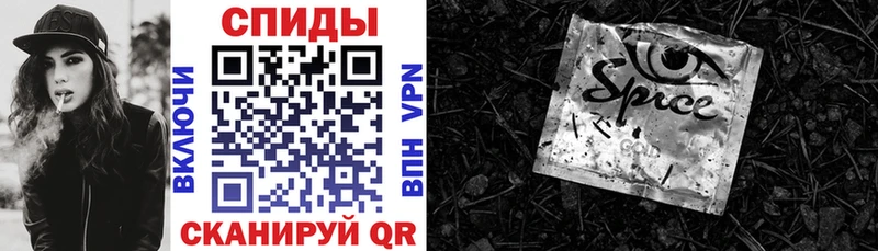 БУТИРАТ буратино  Шуя 