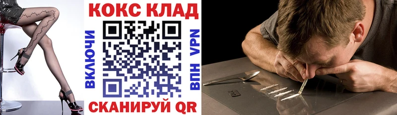 COCAIN Эквадор Шуя