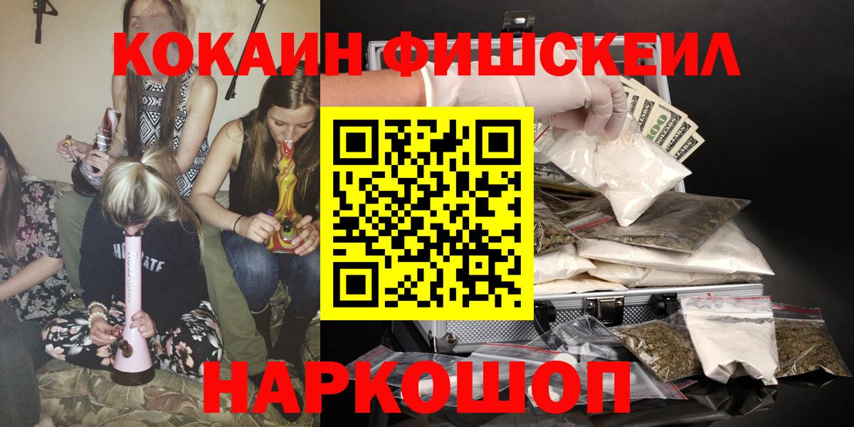 COCAIN 97% Шуя