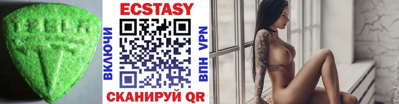 ЭКСТАЗИ 300 mg  Шуя 