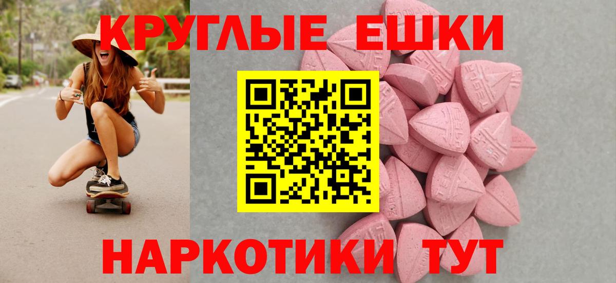 ЭКСТАЗИ Philipp Plein Шуя