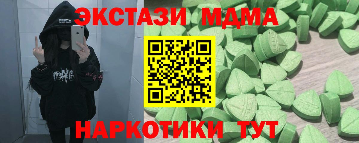 Шуя  shop состав  Вход с VPN  ЭКСТАЗИ 280мг  Экстази  купить наркоту 