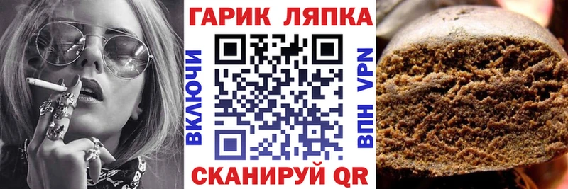 Гашиш индика сатива  купить наркоту  Шуя 