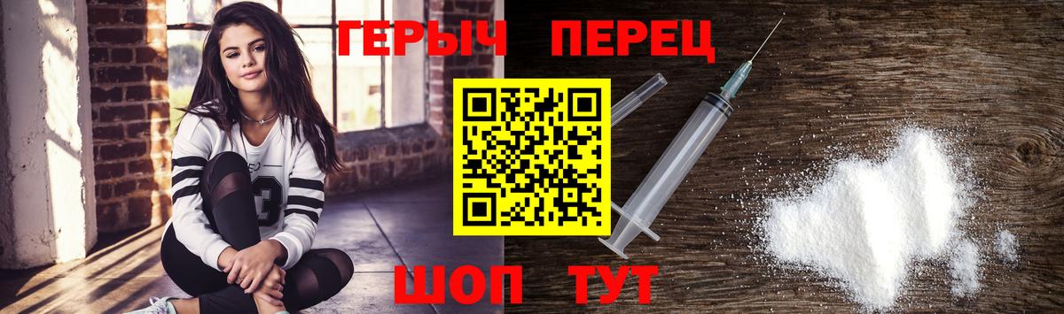 Героин Афган  Вход с VPN  Шуя 