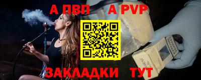 apvp Нягань