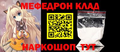 ALPHA-PVP Обь