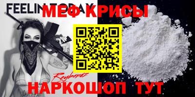 скорость Обнинск