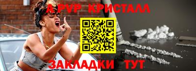 ALPHA-PVP Обь