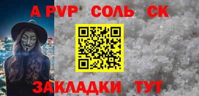 apvp Нягань