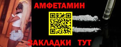 ALPHA-PVP Обь