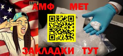 ALPHA-PVP Обь