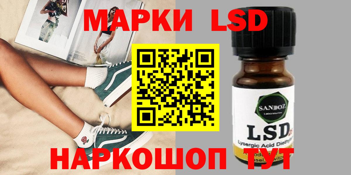 LSD-25 экстази ecstasy  LSD-25 экстази ecstasy  Вход с VPN  Шуя 