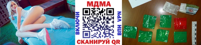 где можно купить   Шуя  MDMA VHQ 