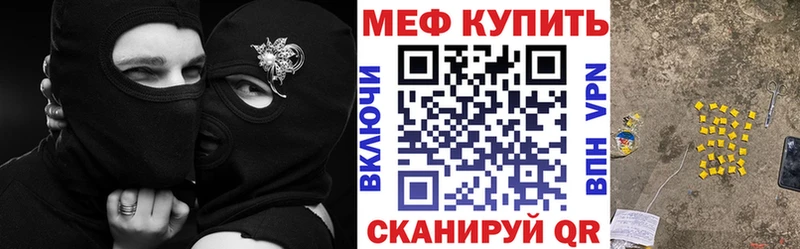 МЕФ мука Шуя