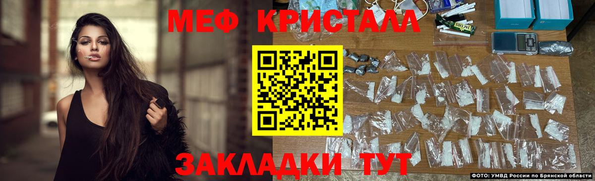 Мефедрон mephedrone  Вход с VPN  МЕФ  Шуя  Меф мяу мяу 