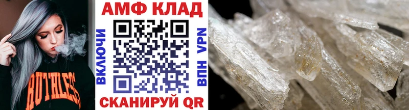как найти закладки  Шуя  Первитин мет 