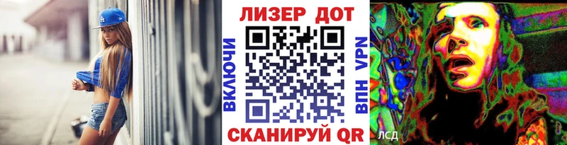 купить наркотик  Шуя  Марки 25I-NBOMe 1,5мг 