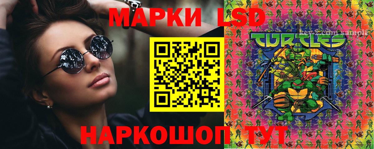 Марки NBOMe 1500мкг Шуя