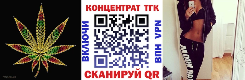 ТГК вейп  Шуя 