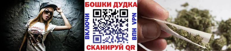 Марихуана план  что такое   Шуя 