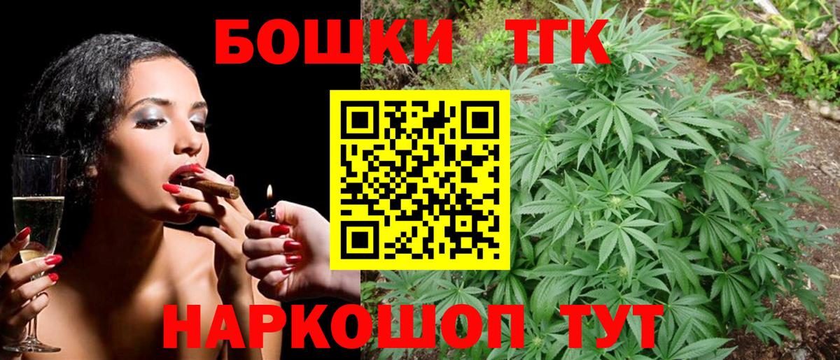 Шишки марихуана VHQ  Канабис THC 21%  Шуя  Шишки марихуана гибрид  Вход с VPN 
